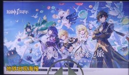 原神最新周年爆料在哪看,揭秘新角色与神秘活动，精彩内容抢先看！